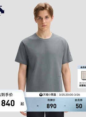DESCENTE迪桑特DUALIS系列都市通勤男士TOUGH短袖运动休闲T恤