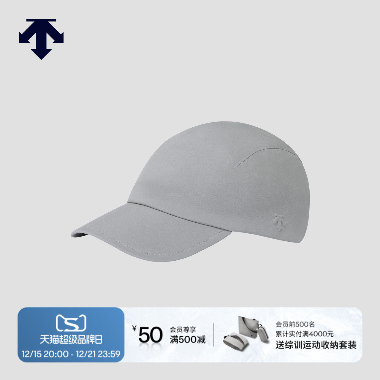 DESCENTE迪桑特DUALIS系列都市通勤男女同款棒球帽