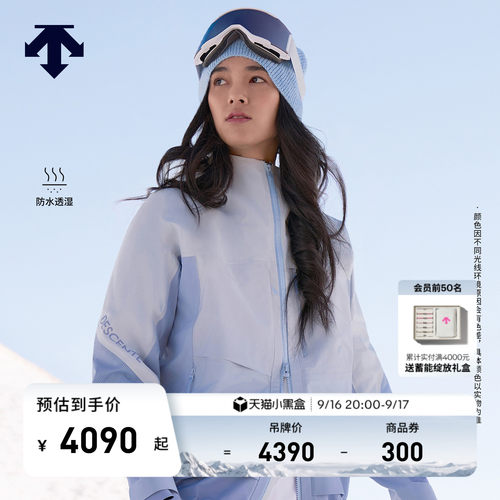 DESCENTE迪桑特SNOWBOARD STYLE男女同款GTX防水透湿梭织上衣外套