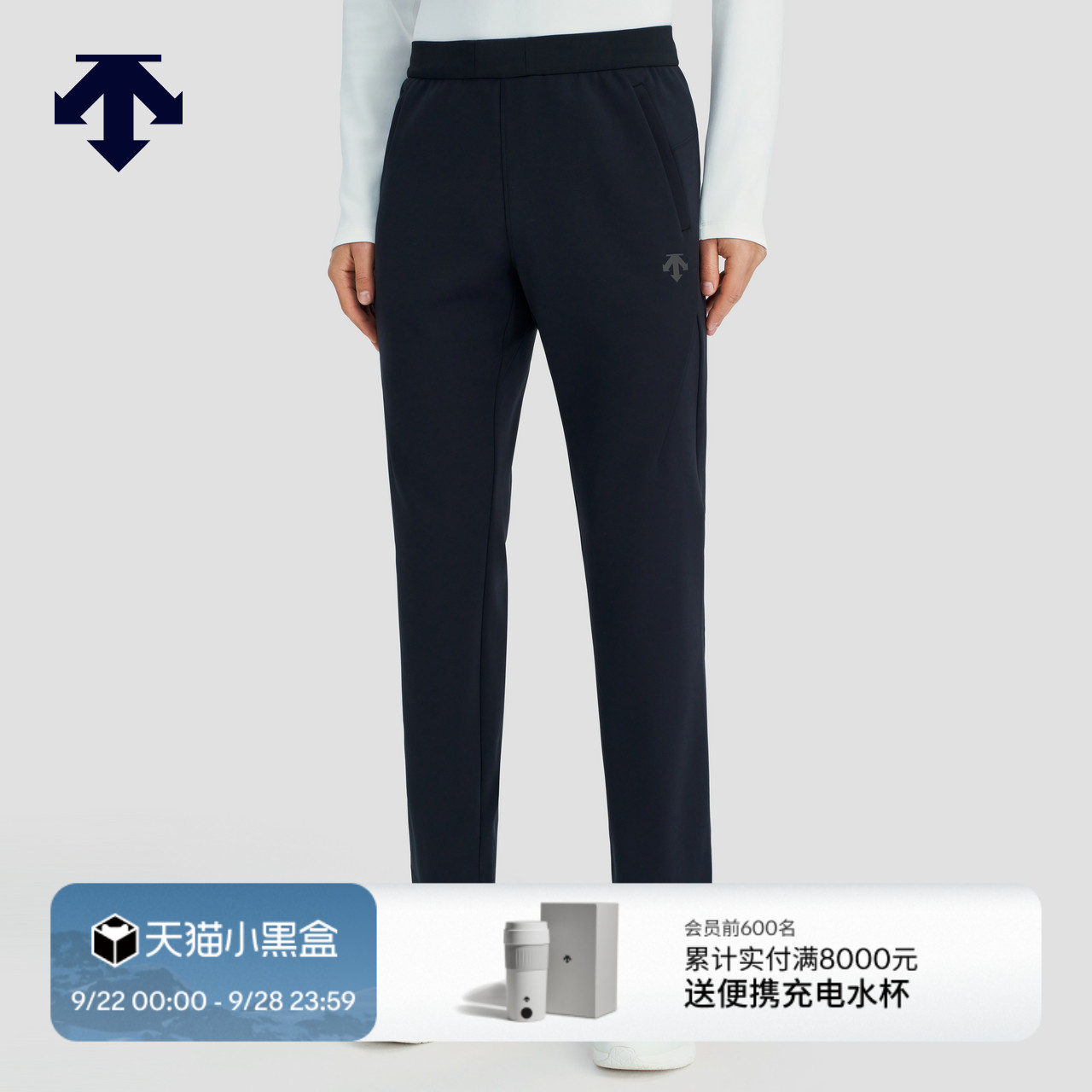 DESCENTE迪桑特TRAINING系列男士针织运动长裤