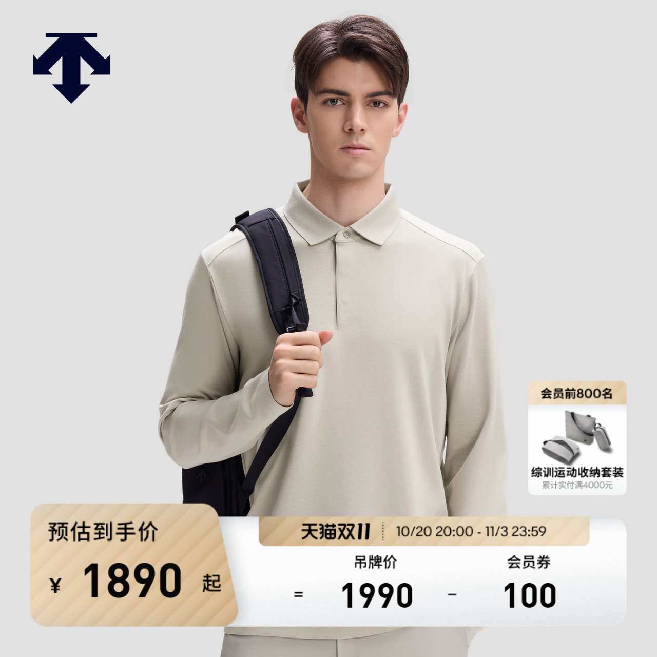 DESCENTE迪桑特DUALIS系列都市通勤男士长袖POLO衫秋冬新品