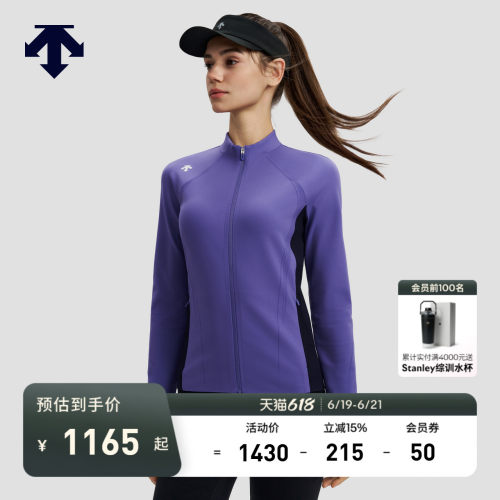 BODYFLEX 外套针织运动上衣 WOMEN’S TRAINING系列DESCENTE