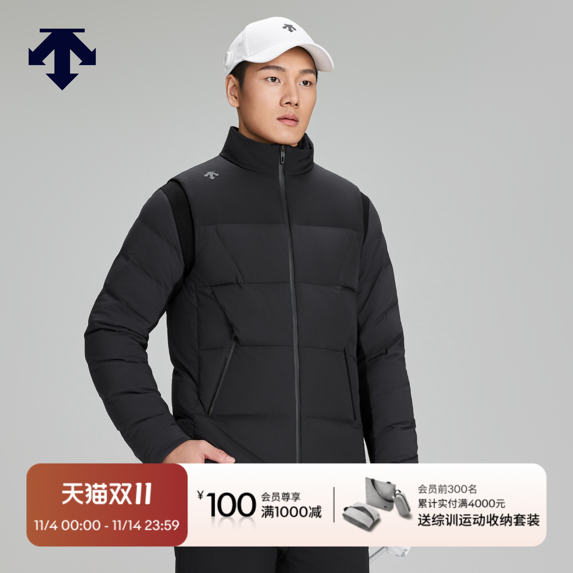 DESCENTEGOLF迪桑特高尔夫男士PRO系列三合一羽绒服鹅绒冬季新品