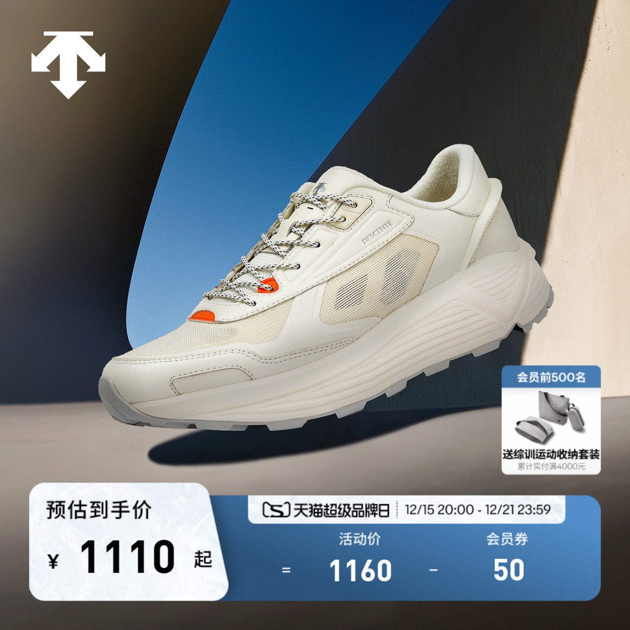 DESCENTE迪桑特DUALIS系列都市男女款PRIMER TRAINER运动休闲鞋