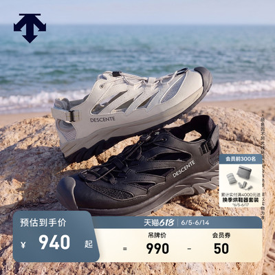 DESCENTE迪桑特SPORTS STYLE男女同款透气防滑溯溪鞋凉鞋新品