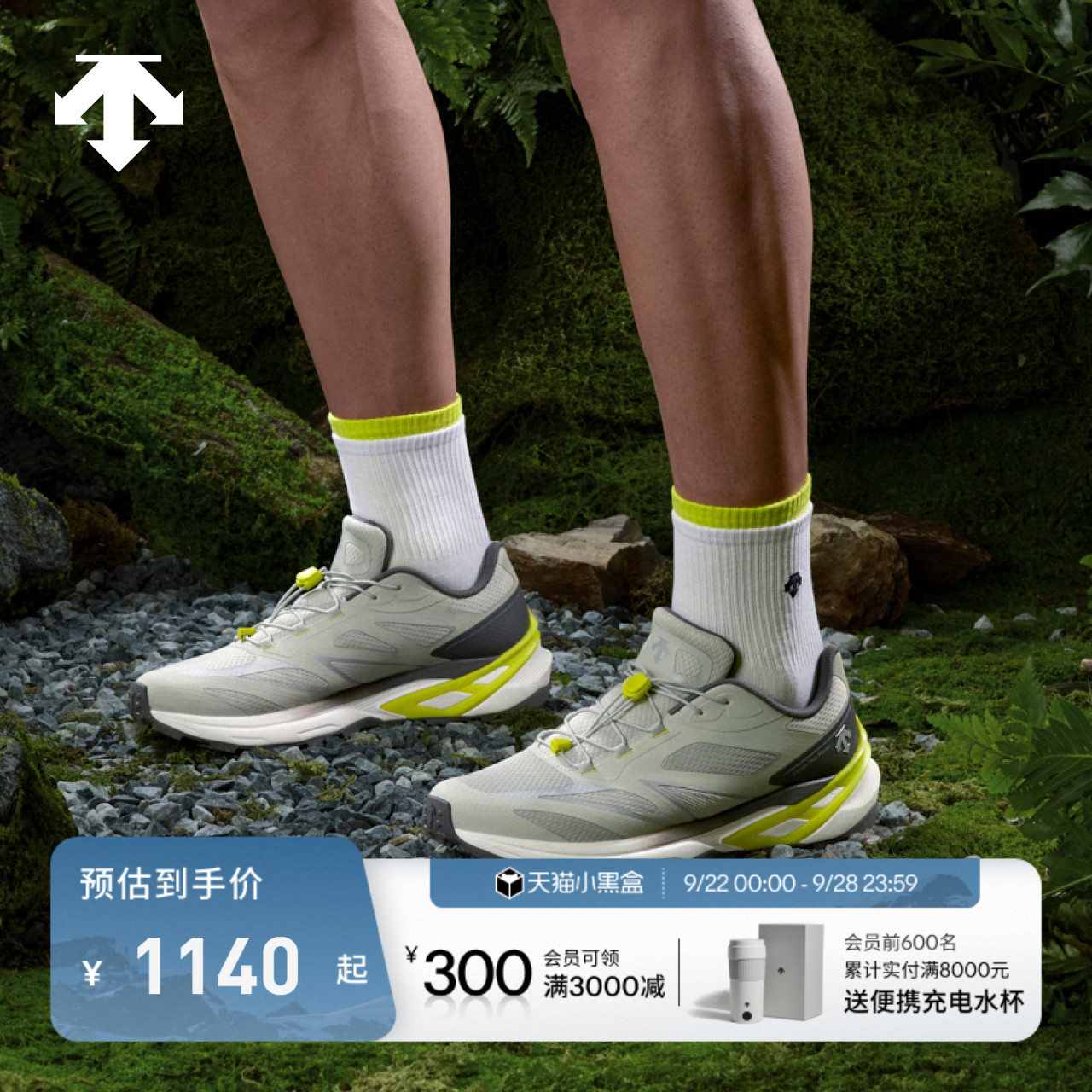 DESCENTE迪桑特ENERZITE系列男女款MTN RIDGE都市通勤轻户外跑鞋