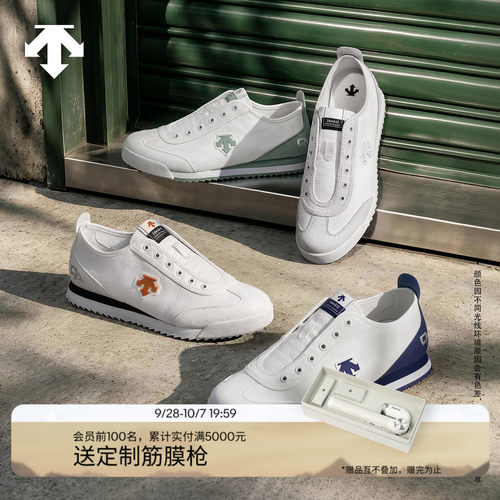 DESCENTE迪桑特CHRON系列男女款复古一脚蹬帆布鞋运动休闲鞋