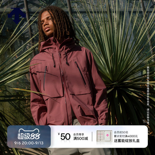 DESCENTE迪桑特ALLTERRAIN 81系列ZENCHIKEI夹克GORE TEX