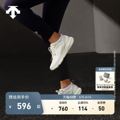 【杨千嬅同款】 BODYFLEX女子综训鞋TRAINING系列DESCENTE迪桑特
