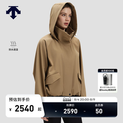DESCENTE迪桑特WOMEN’S STUDIO系列女士防水透湿梭织上衣