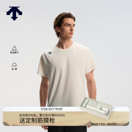 DESCENTE迪桑特RUNNING系列男士吸湿速干防晒F360短袖T恤新品