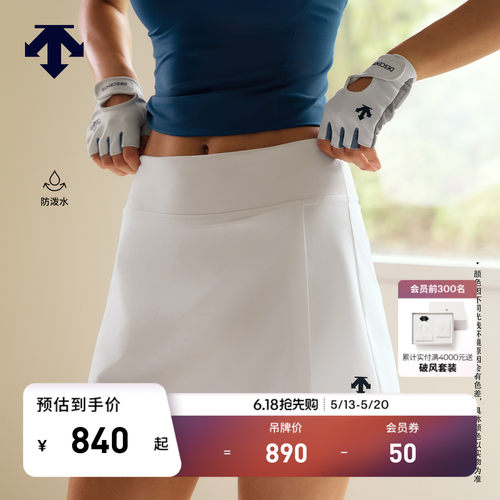 DESCENTE迪桑特WOMEN’S TRAINING系列女士防泼水TOUGH短裙