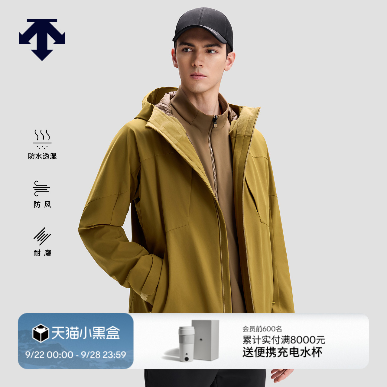 DESCENTE迪桑特SKI STYLE抓绒内胆防风防水透湿男士三合一两件套