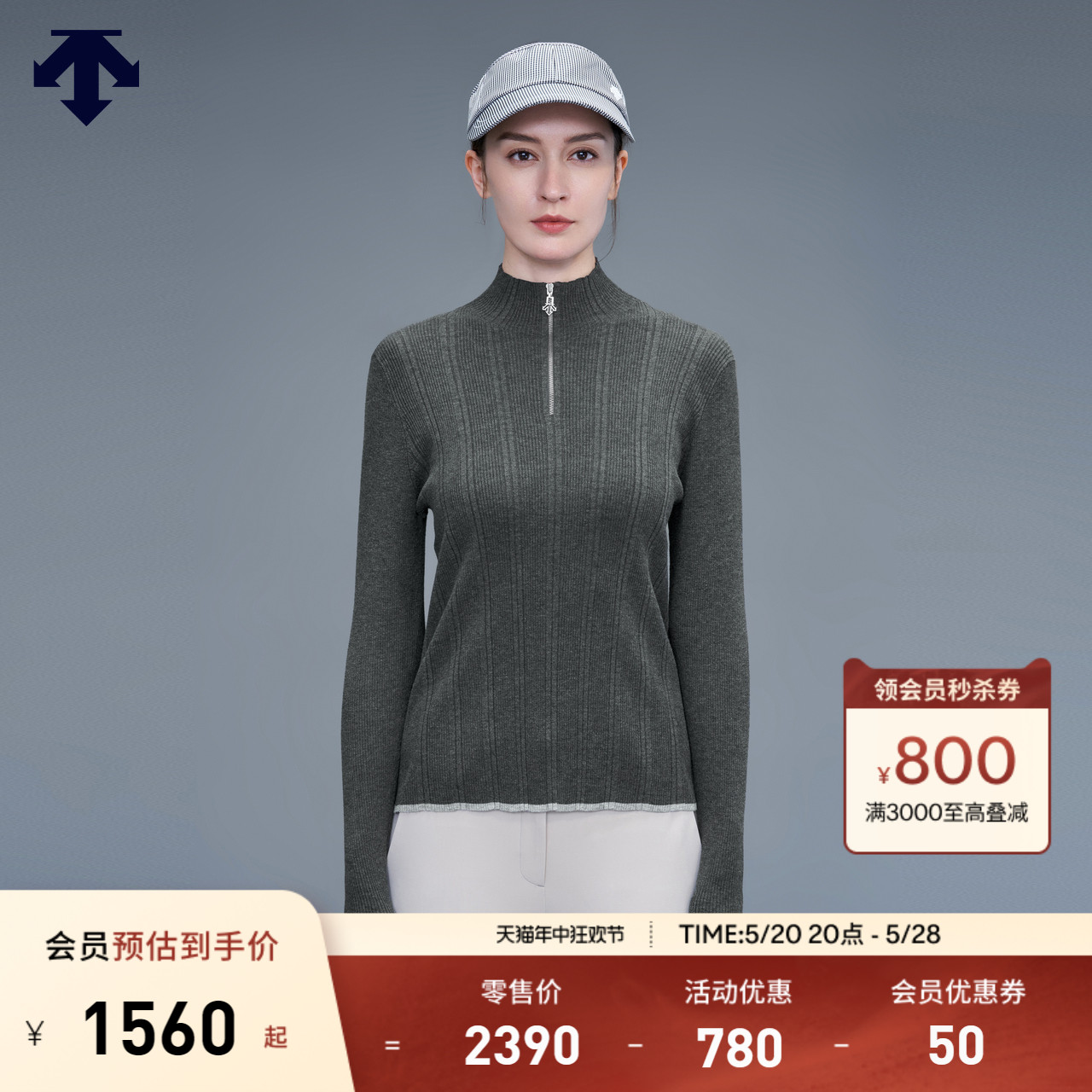 DESCENTEGOLF女子针织套头衫