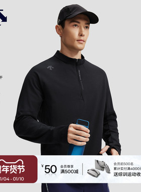 DESCENTE迪桑特RUNNING跑步运动健身吸湿速干男士防晒长袖针织衫