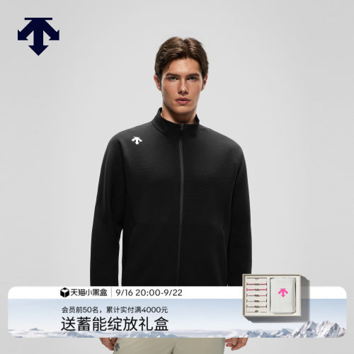 DESCENTE迪桑特TRAINING运动健身通勤男士立领夹克外套秋冬新款