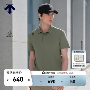 新品 POLO衫 吸湿速干TOUGH短袖 DESCENTE迪桑特TRAINING系列男士
