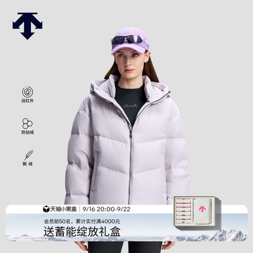 DESCENTE迪桑特WOMEN’S SKI STYLE防钻绒远红外保暖短款羽绒服女