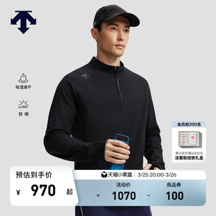 针织衫 DESCENTE迪桑特RUNNING跑步运动健身吸湿速干男士 防晒长袖