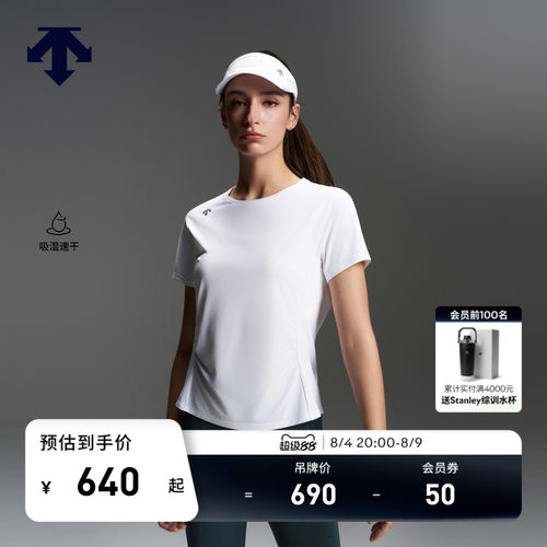 DESCENTE迪桑特WOMEN’S RUNNING女士F360吸湿速干收腰短袖T恤