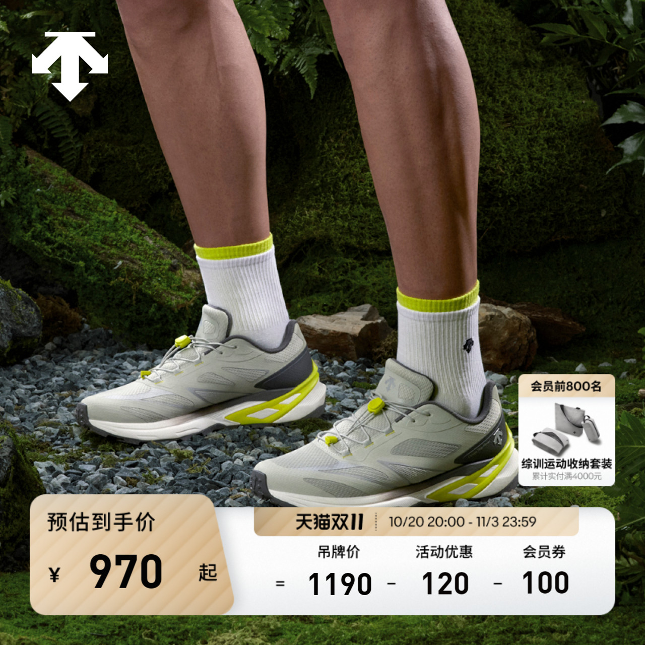 DESCENTE迪桑特ENERZITE系列男女款MTN RIDGE都市通勤轻户外跑鞋