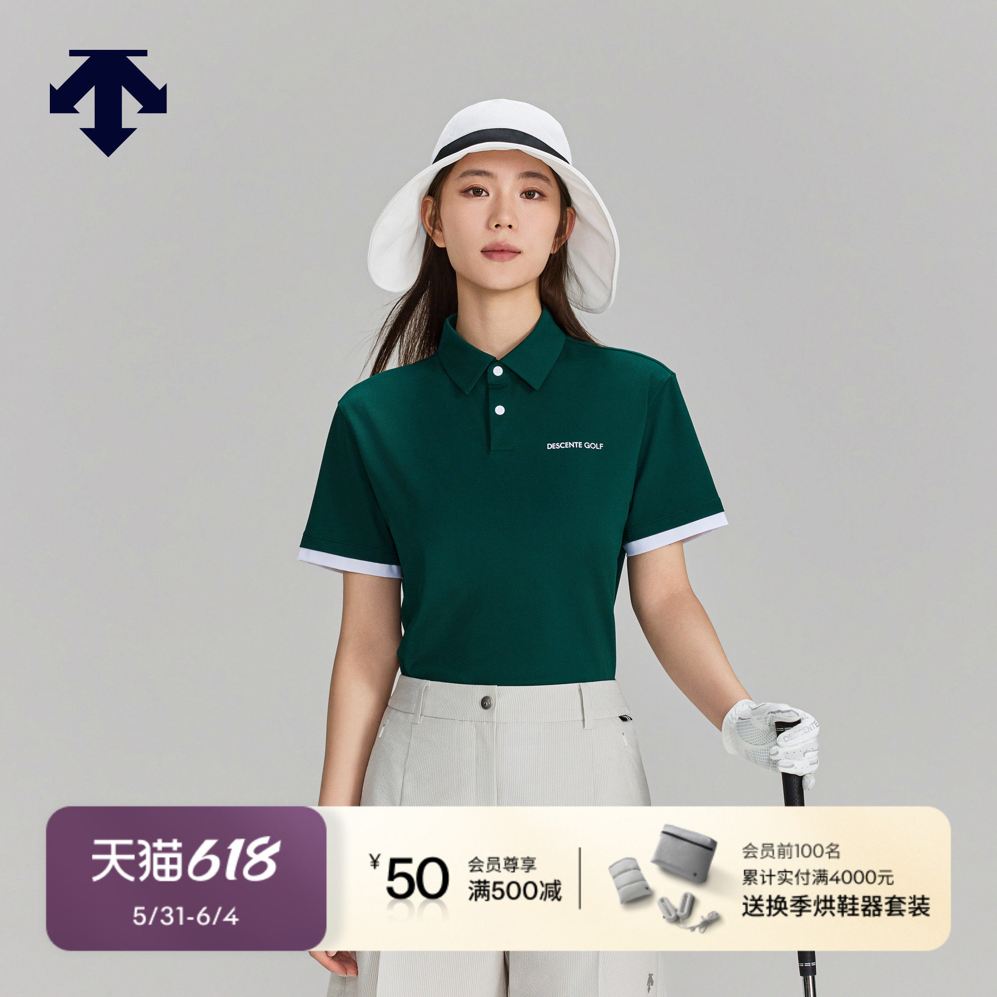 DESCENTEGOLF 迪桑特高尔夫 女士S-CORE系列短袖POLO衫夏季新品