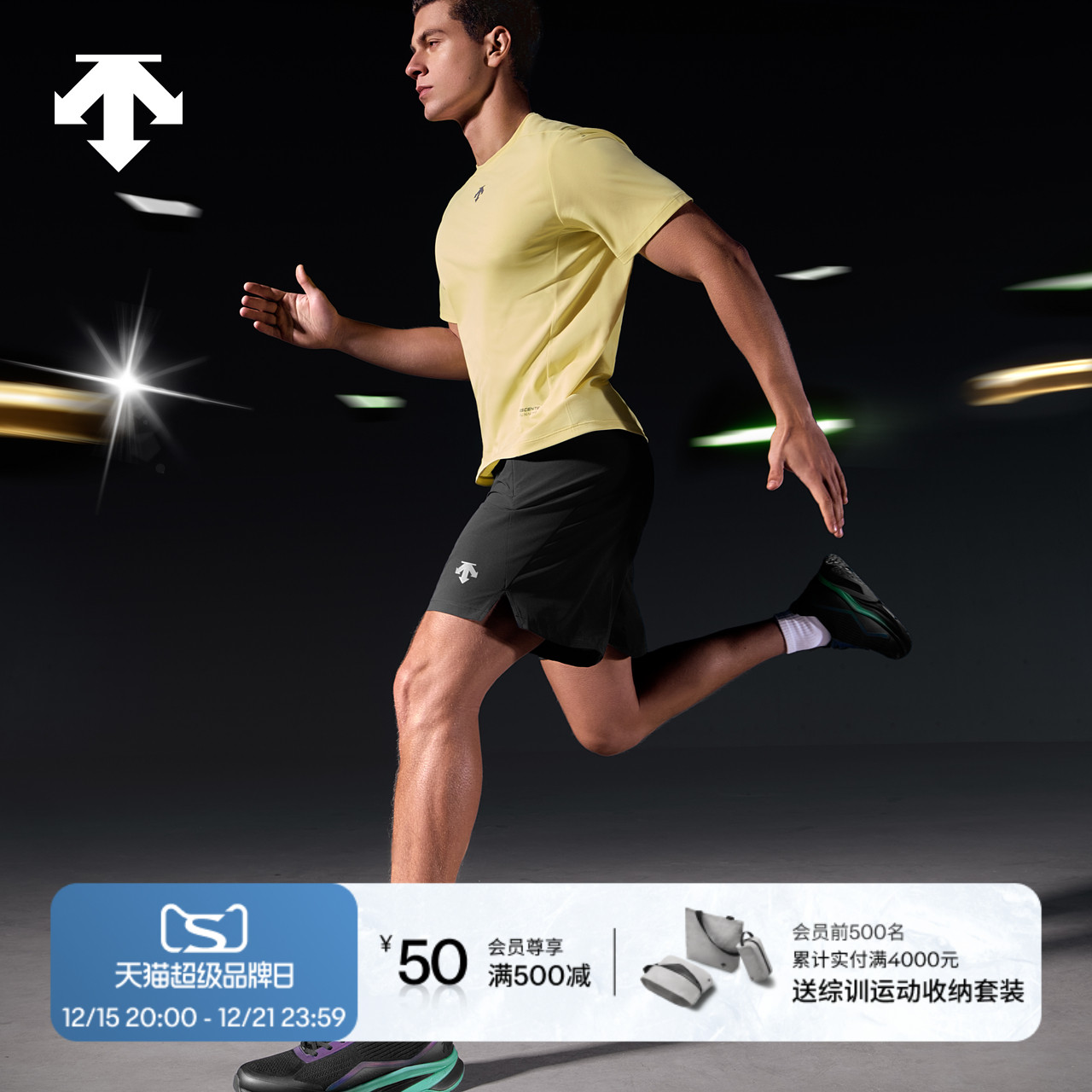 DESCENTE迪桑特男士LAVITATE KNIT 2.0运动回弹缓震跑鞋