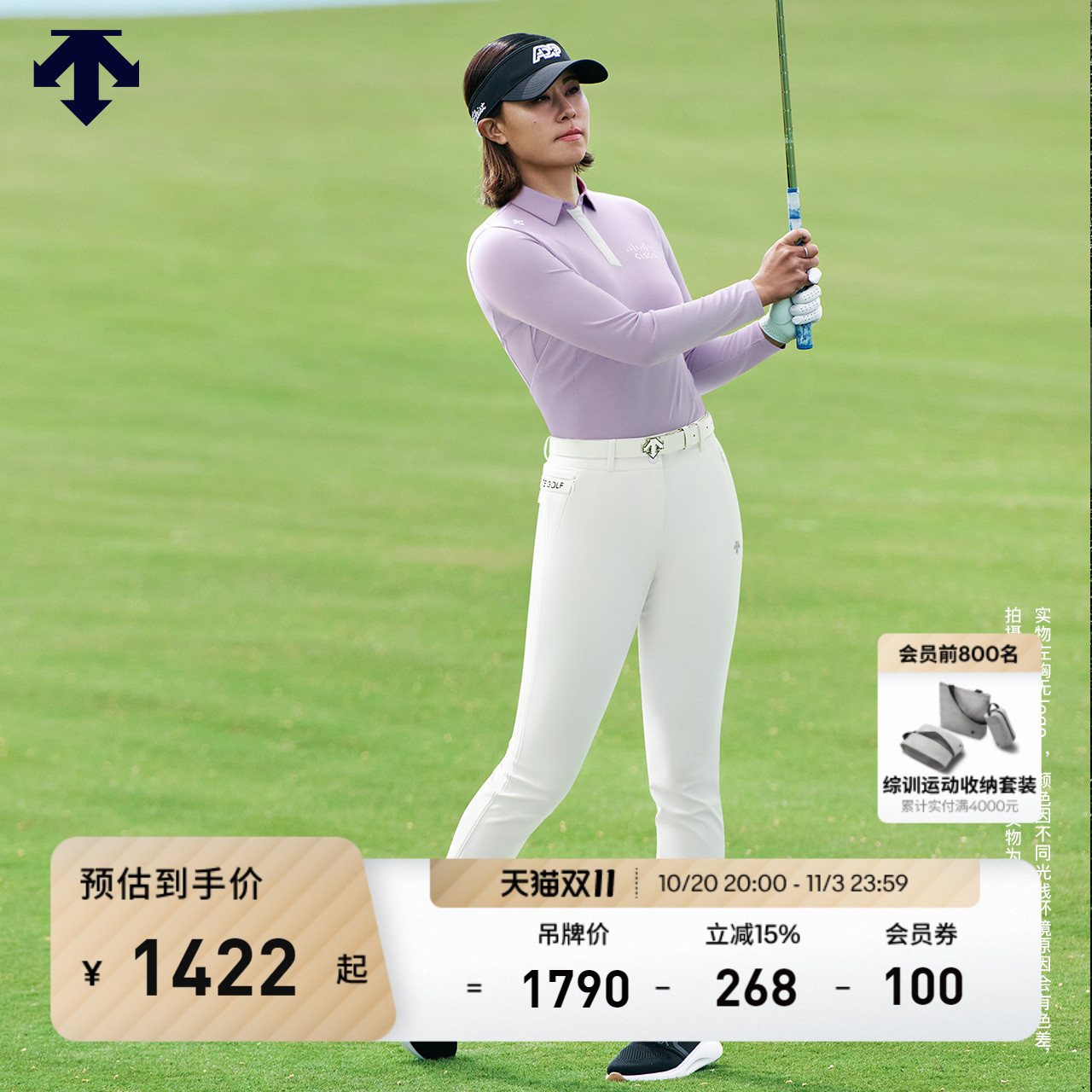 DESCENTEGOLF迪桑特高尔夫LPGA系列女士长袖POLO衫 秋冬新品