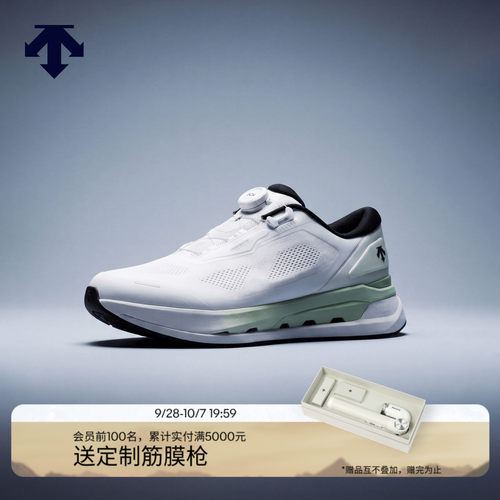 DESCENTE迪桑特男女款D/F AERO  WIRE缓震耐磨韧弹 稳定支撑跑鞋