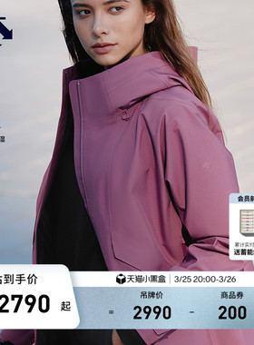 DESCENTE迪桑特WOMEN’S DUALIS女士防水透湿GORE-TEX梭织上衣