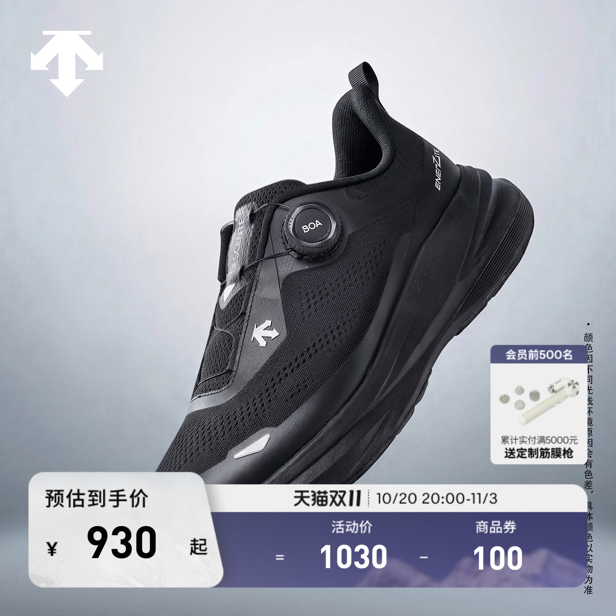 DESCENTE迪桑特LAVITATE男女款Z-FOAM中底网面透气缓震回弹跑鞋