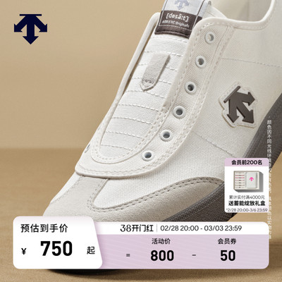 DESCENTE迪桑特男女款CHRON PACER CVS一脚蹬复古薄底运动休闲鞋