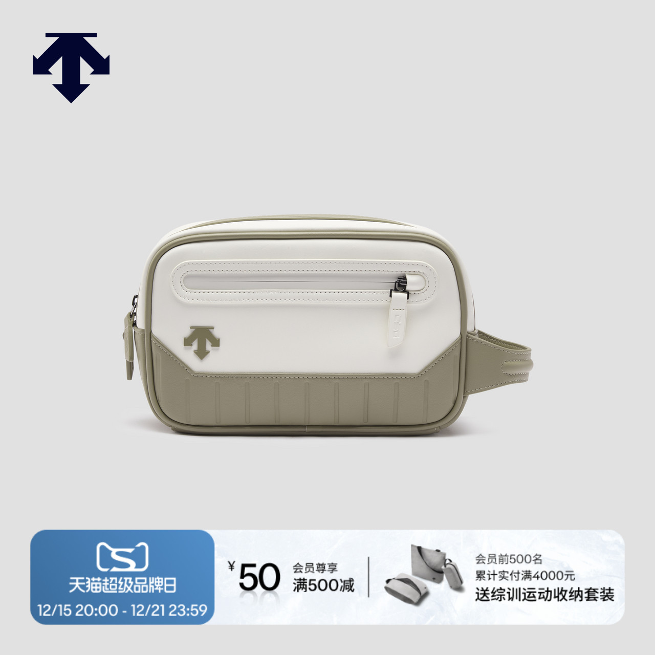 DESCENTEGOLF 迪桑特高尔夫男士手包