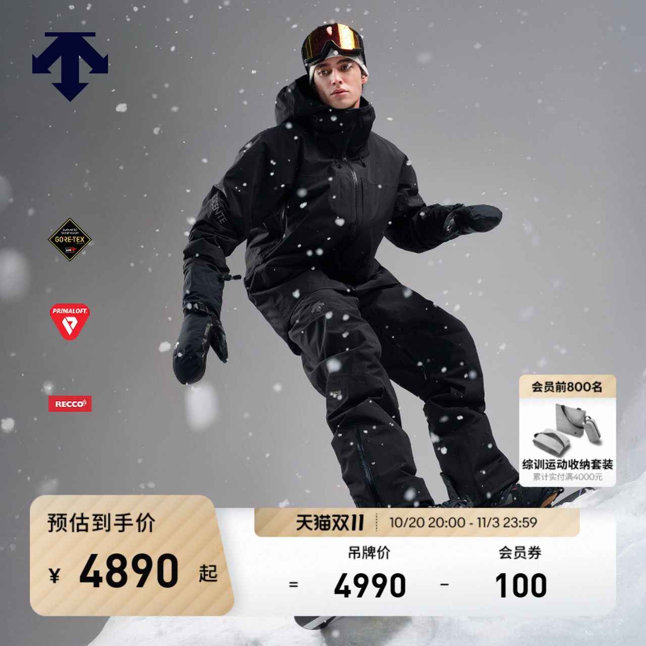 DESCENTE迪桑特RWSB男女GTX防风防水透湿P棉保暖RECCO单板滑雪服