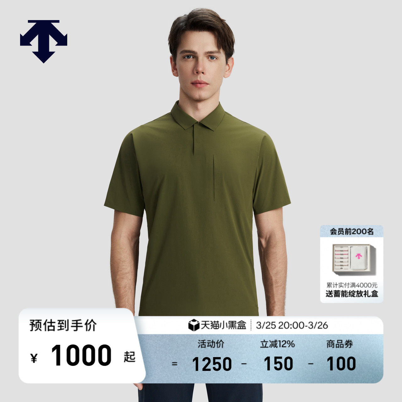 DESCENTE迪桑特DUALIS系列都市通勤男士梭织短袖POLO衫