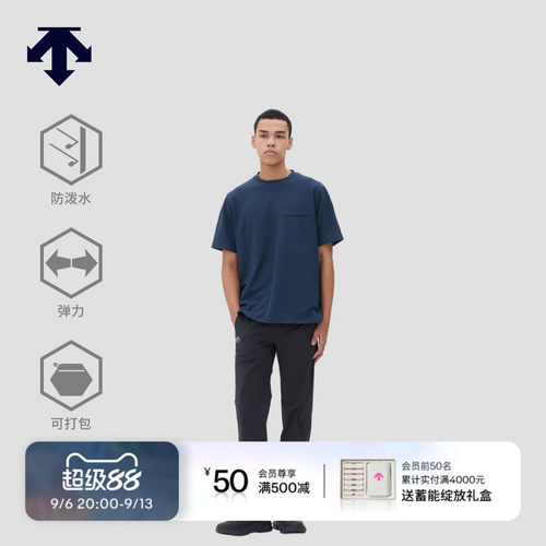 DESCENTE迪桑特ALLTERRAIN 81系列SLIM版型可打包防泼水长裤