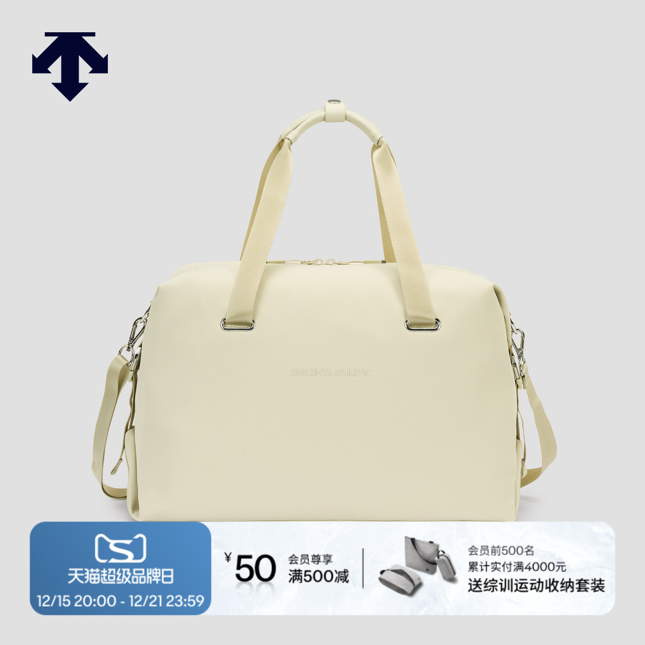 DESCENTE迪桑特WOMEN’S TRAINING系列女士提挎包