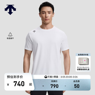 DESCENTE迪桑特TRAINING系列综训训练运动男士 T恤 速干运动短袖