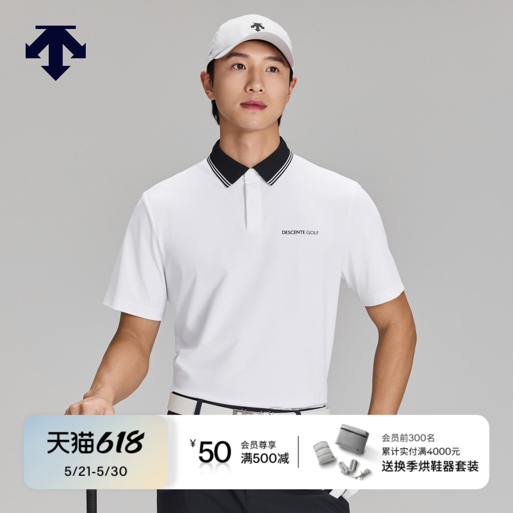 DESCENTEGOLF 迪桑特高尔夫 男士S-CORE系列短袖POLO衫春夏新品