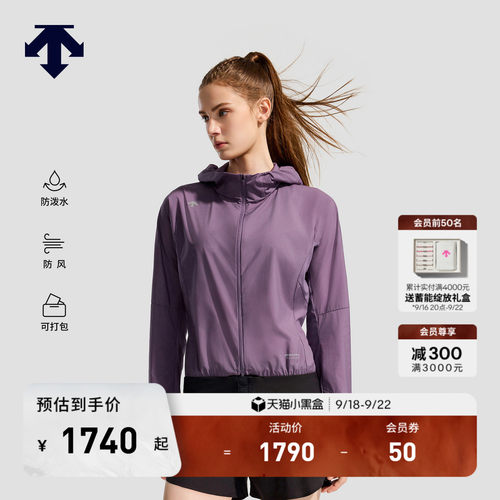 DESCENTE迪桑特WOMEN’S RUNNING防泼水防风F360可打包连帽外套