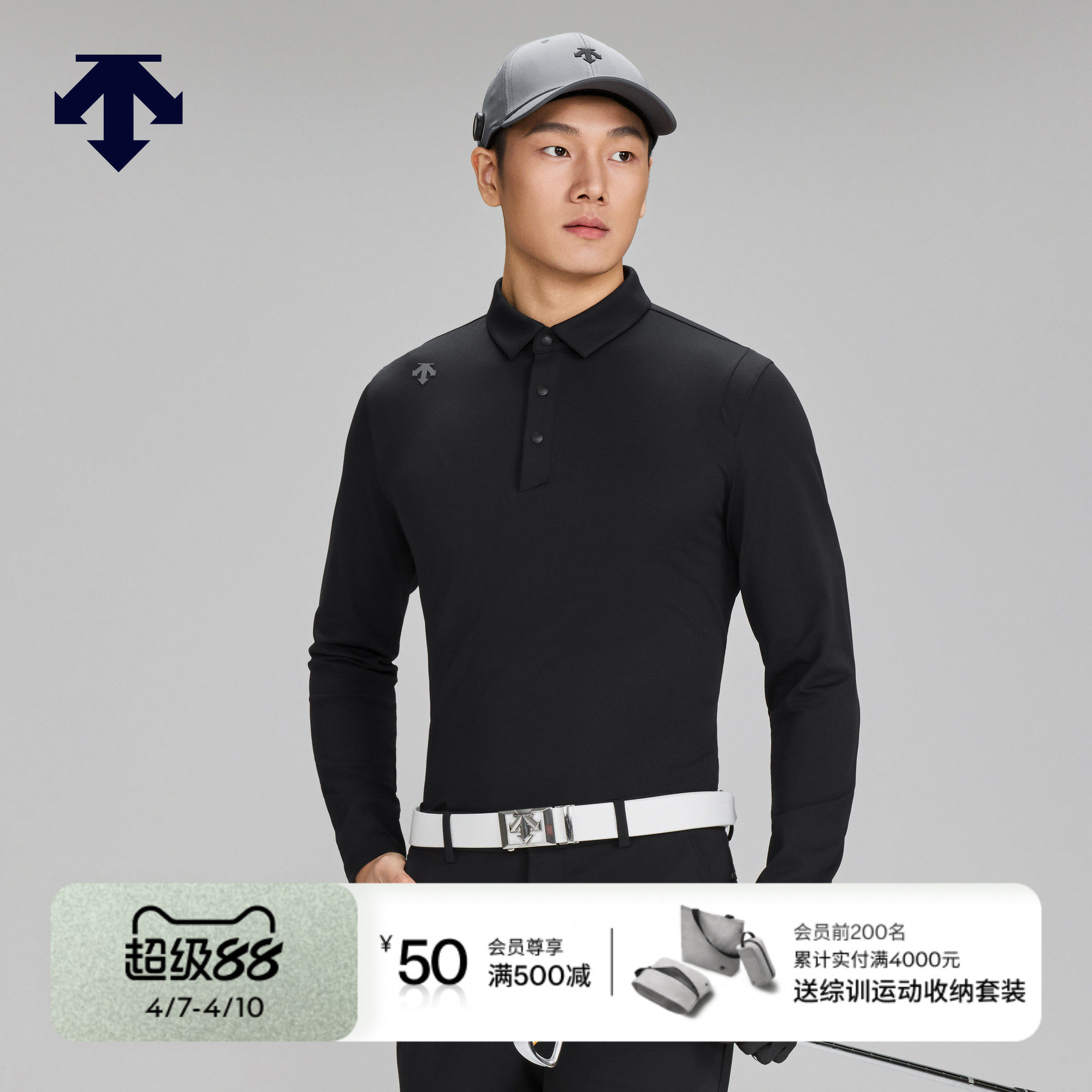 DESCENTEGOLF 迪桑特高尔夫 男士PRO系列长袖POLO衫早春新品