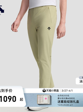 DESCENTE迪桑特TRAINING系列男士PT ZERO透气轻薄梭织运动长裤