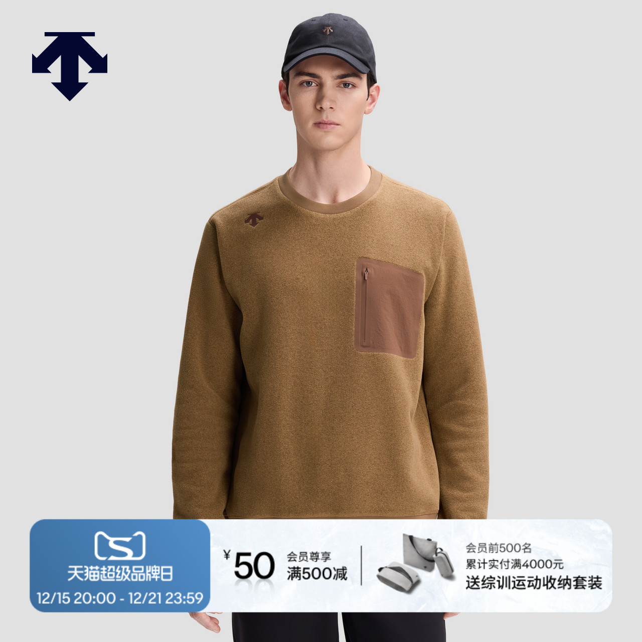 DESCENTE迪桑特SKI STYLE系列运动休闲男士保暖针织套头衫新品