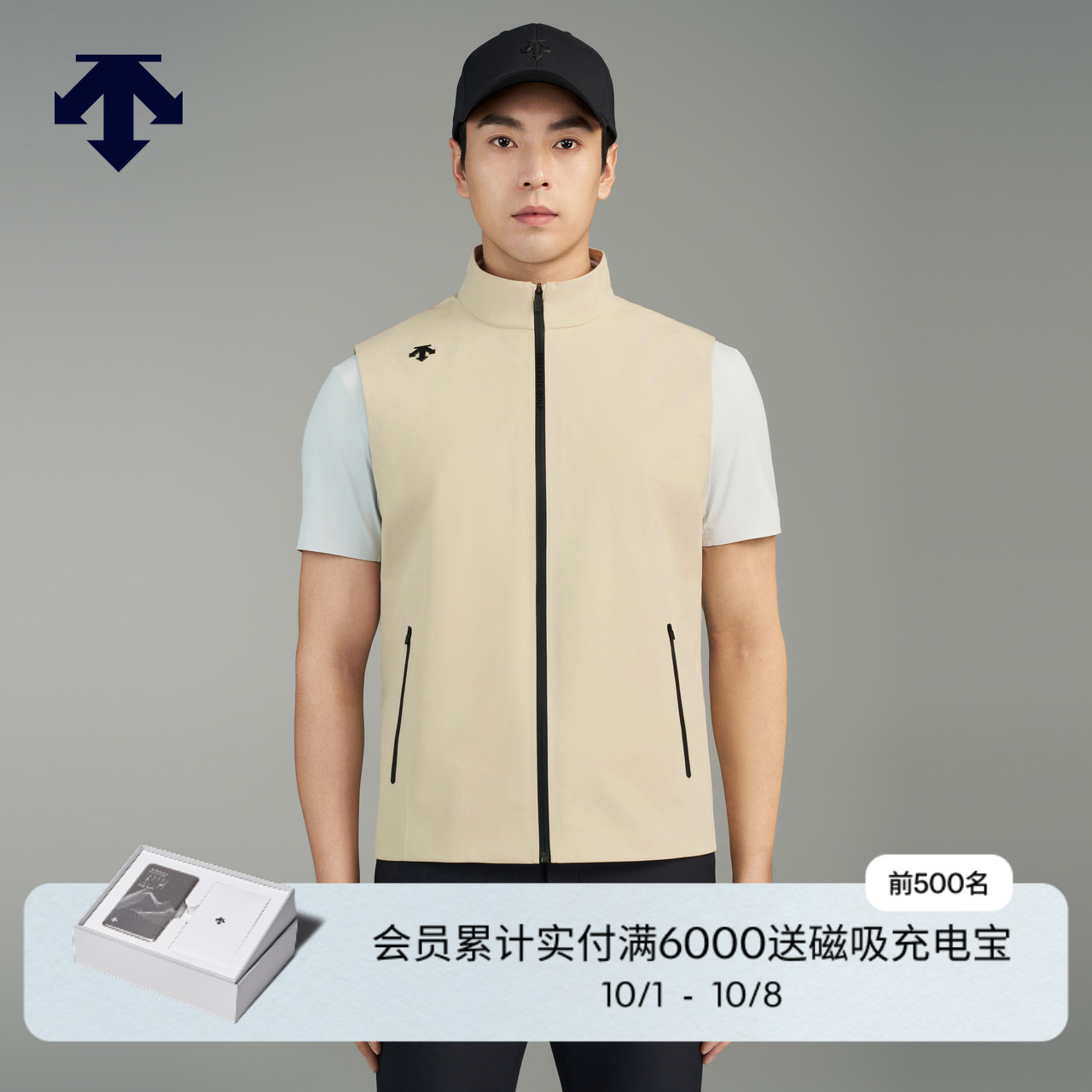 DESCENTEGOLF 迪桑特高尔夫男士梭织马夹春夏