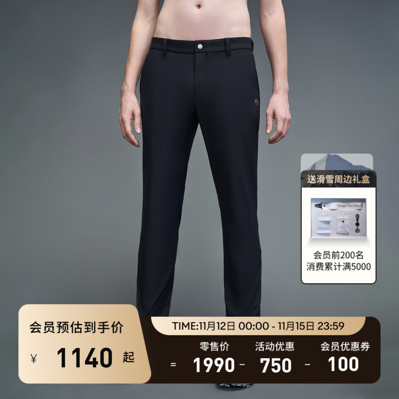 DESCENTEGOLF 迪桑特高尔夫 男士长裤 G142MFPTO1