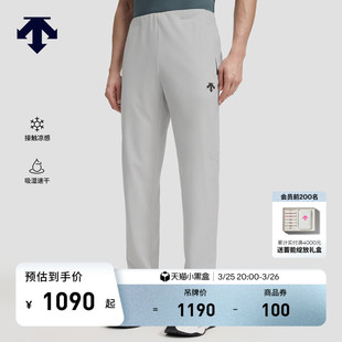 DESCENTE迪桑特TRAINING系列综训训练男士 凉感速干运动长裤