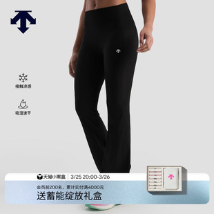 DESCENTE迪桑特BODY FLEX女士吸湿速干凉感紧身喇叭裤