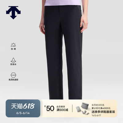 DESCENTE迪桑特WOMEN’S DUALIS系列女士防晒防泼水梭织运动长裤