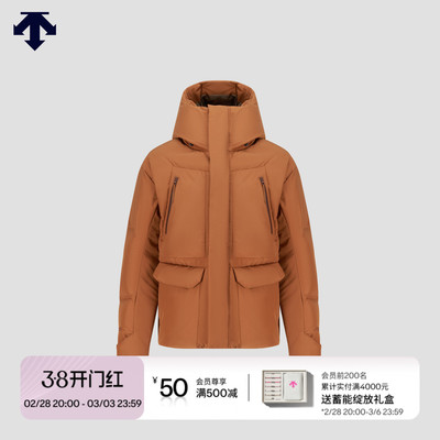 DESCENTE迪桑特ALLTERRAIN 81系列男士羽绒服WINDSTOPPER