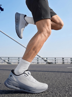 DESCENTE迪桑特RUNNING男女款Areo Zone中底透气D/F缓震流体跑鞋